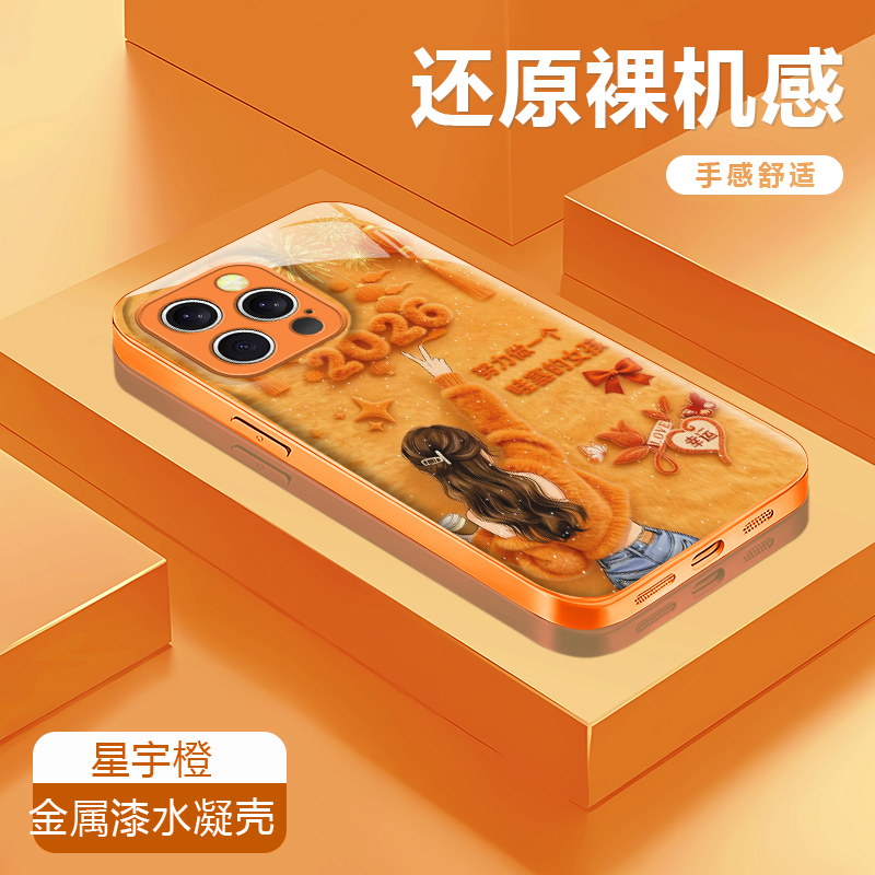 努力女孩适用苹果17/16华为P70/vivo/oppo金属漆水凝防摔手机壳女