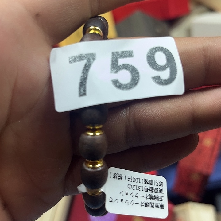 佘****非洲紫檀（红花梨）759