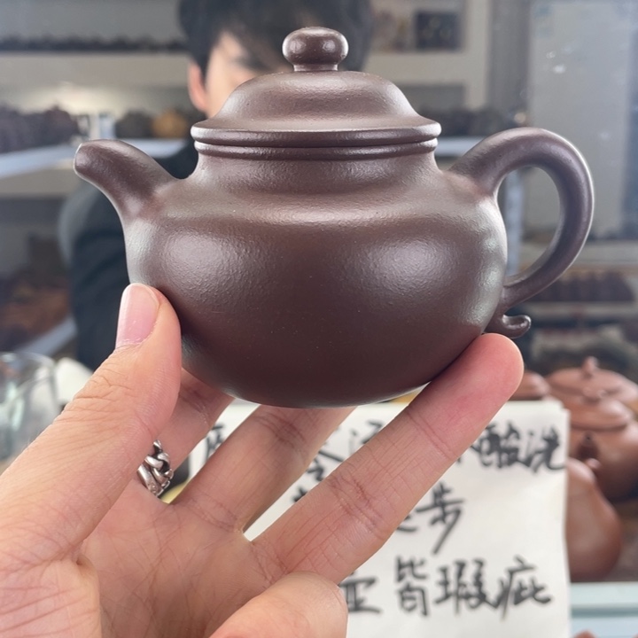 紫砂茶壶180cc底槽清茶壶