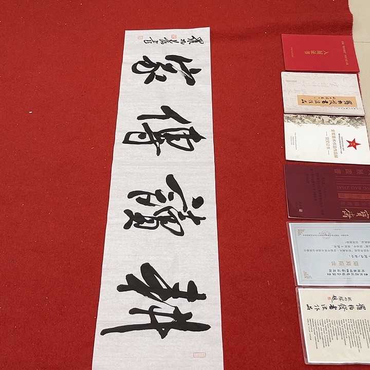 书法?罗老师书法作品