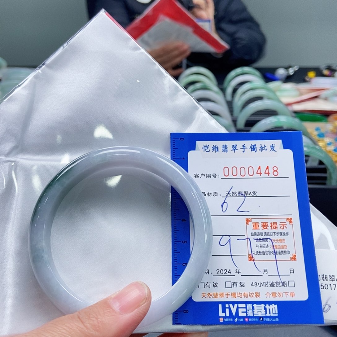 翡翠手镯未镶嵌麦*缅甸翡翠