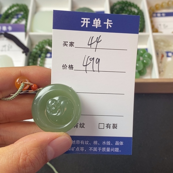 和田玉颈饰未镶嵌