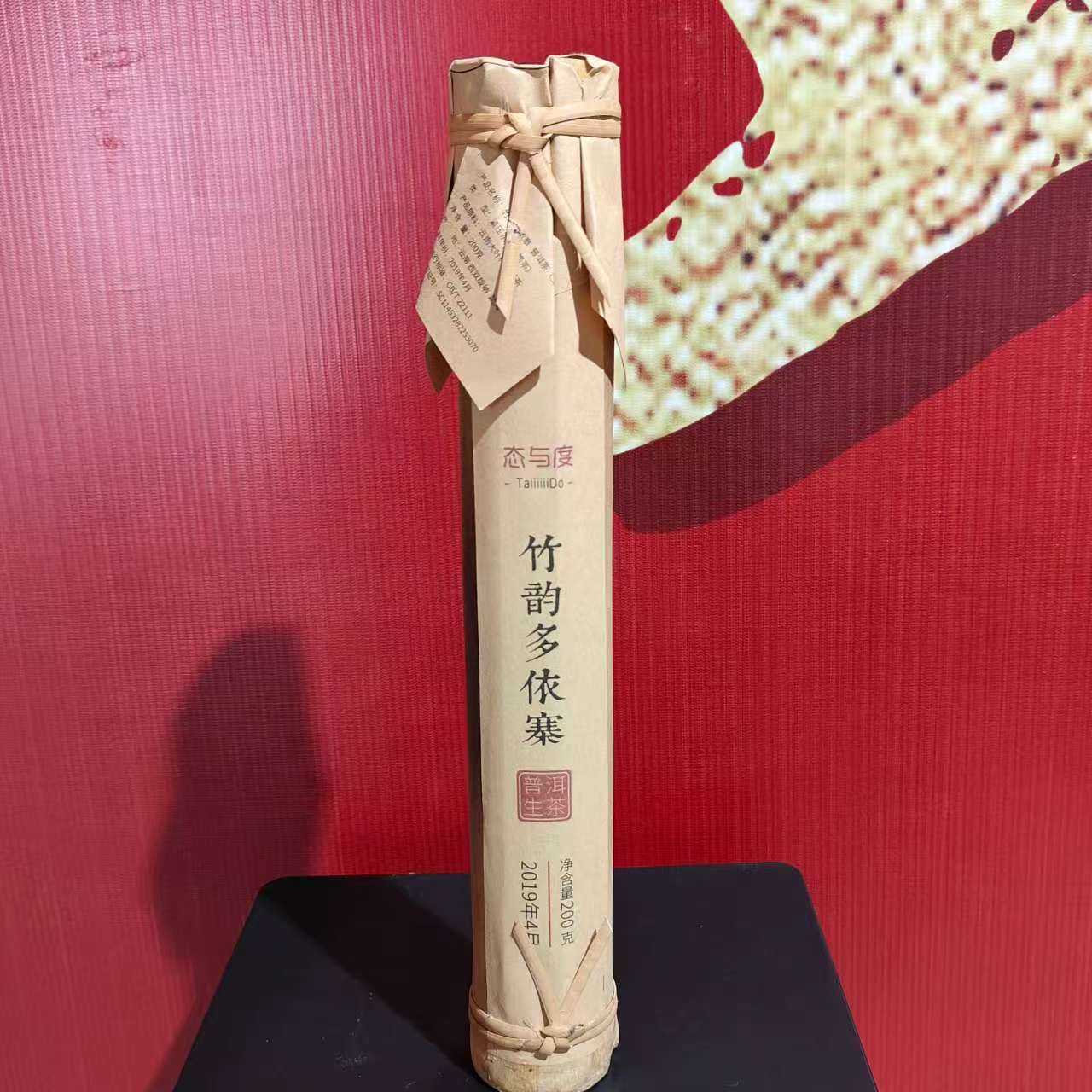 【竹韵多依寨】2019年200g/根 古树头春普洱茶生茶