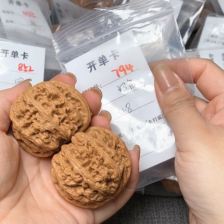 文玩核桃把件794哈哈哈