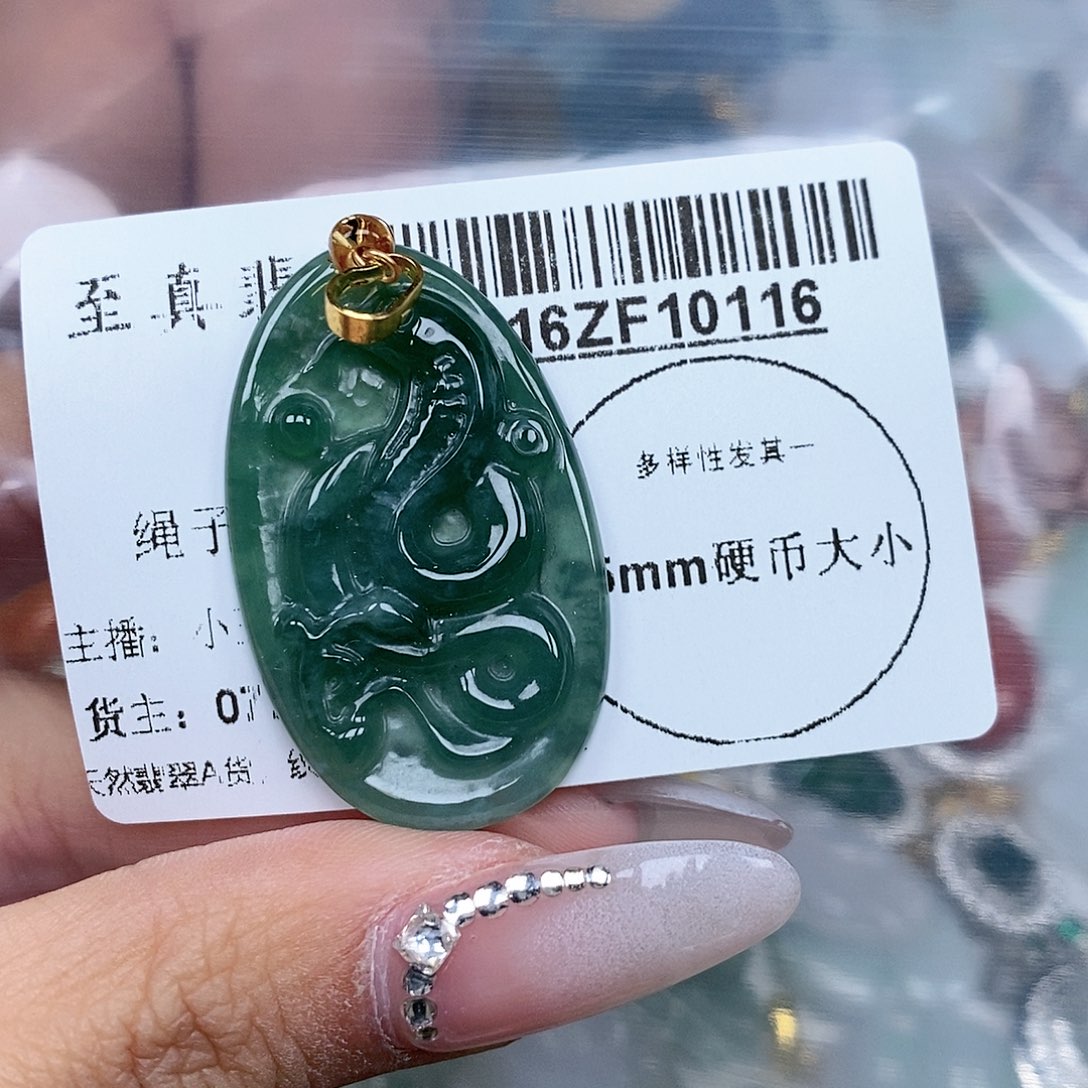 翡翠吊坠(不含链)未镶嵌