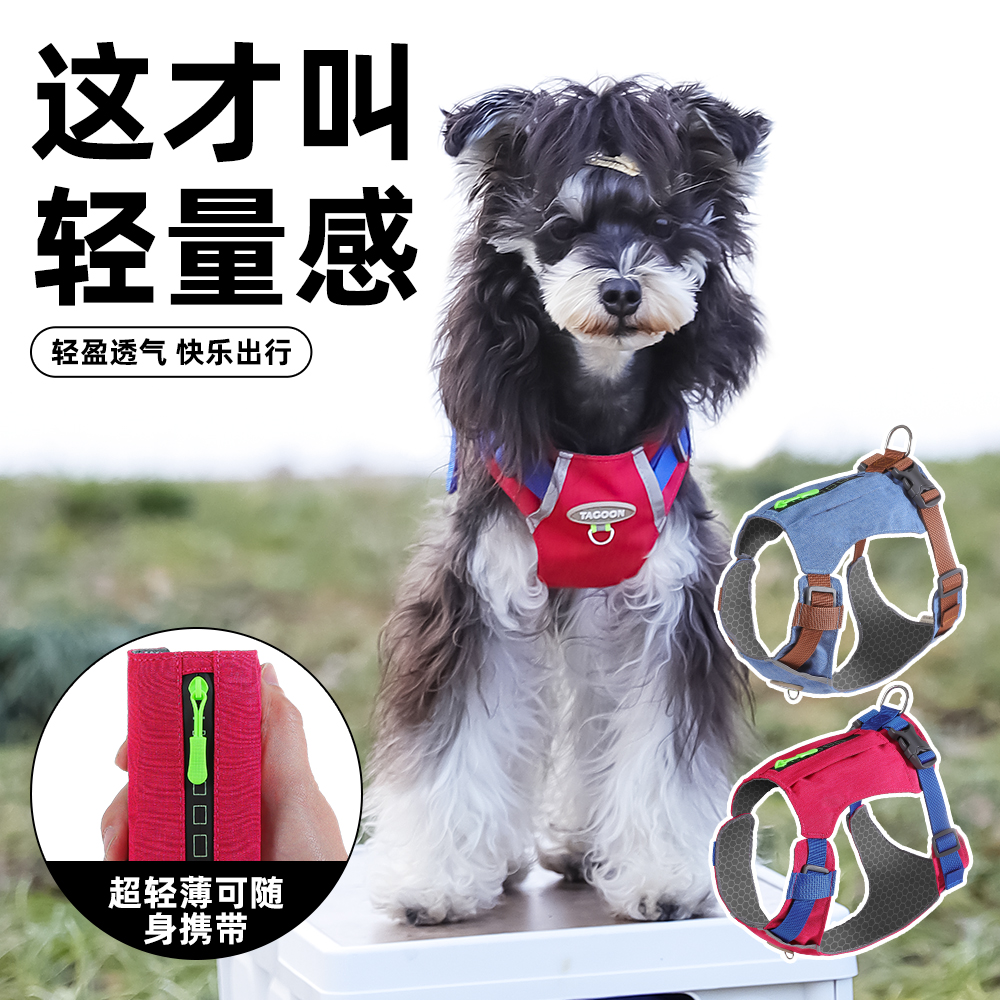 2025新款狗狗牵引背心式反光胸背牛仔中小型犬轻量出行遛狗防爆冲
