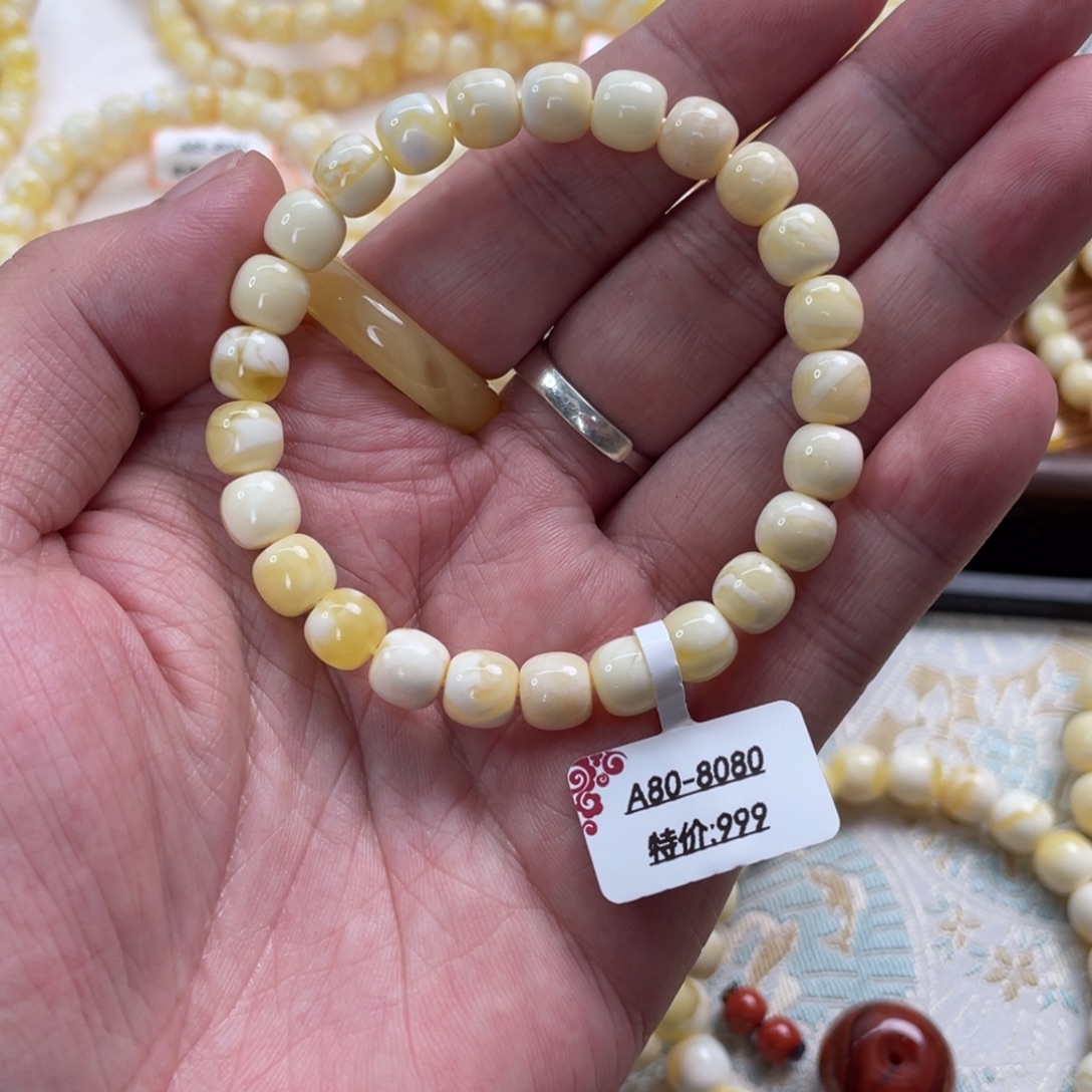 蜜蜡未镶嵌手串8mm微瑕