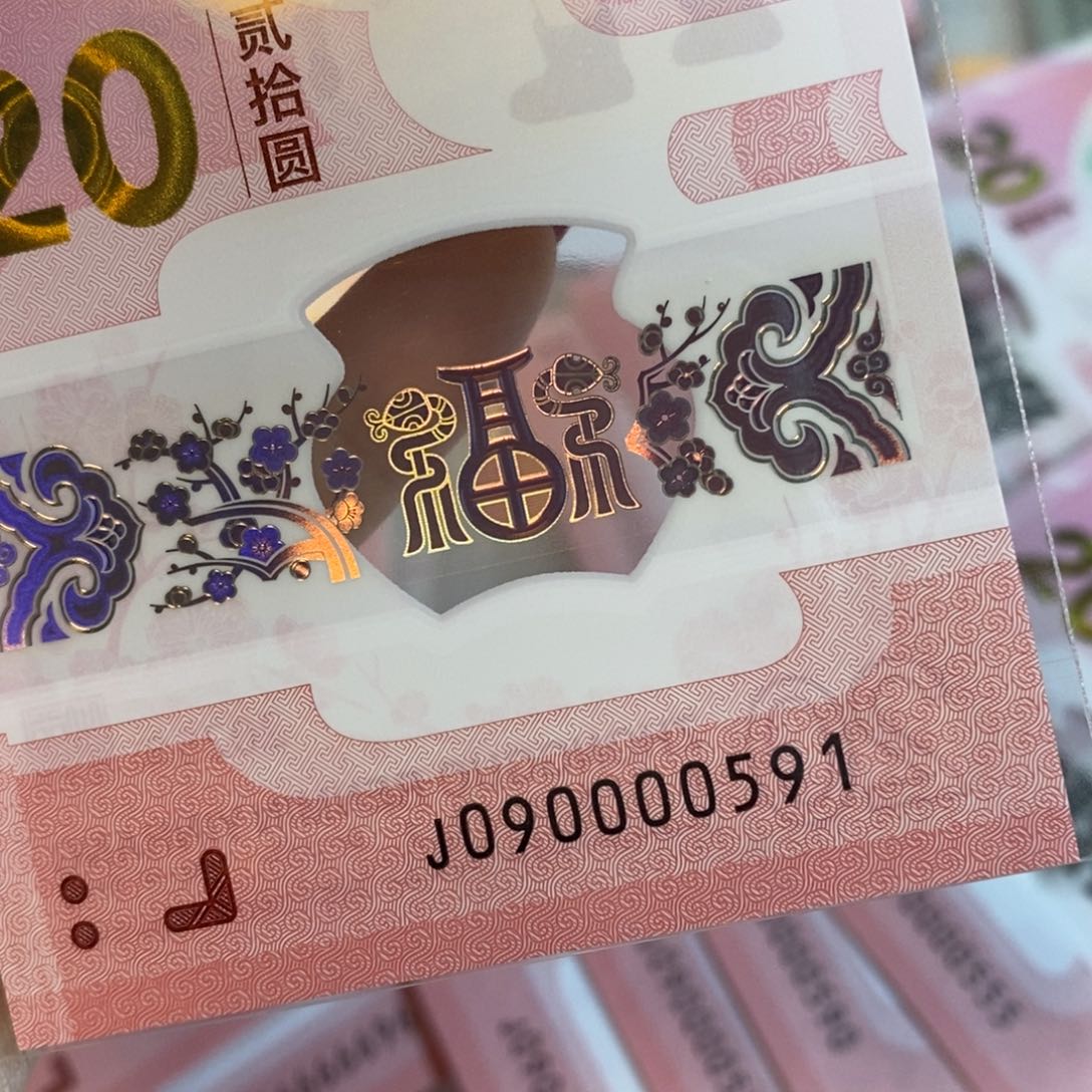 塑料0591-------------