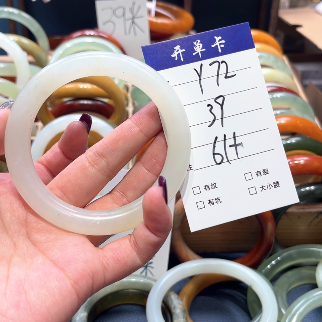 蛇纹石玉手镯未镶嵌坚*