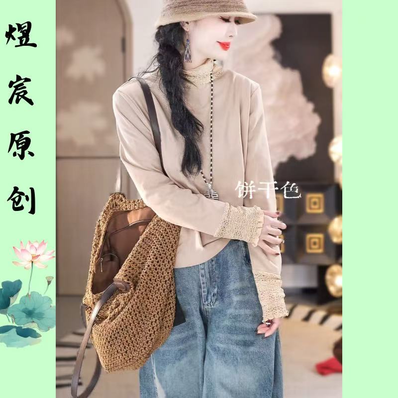 煜宸原创【98963】冬季新款复古时尚堆堆领长袖百搭套头磨毛打底