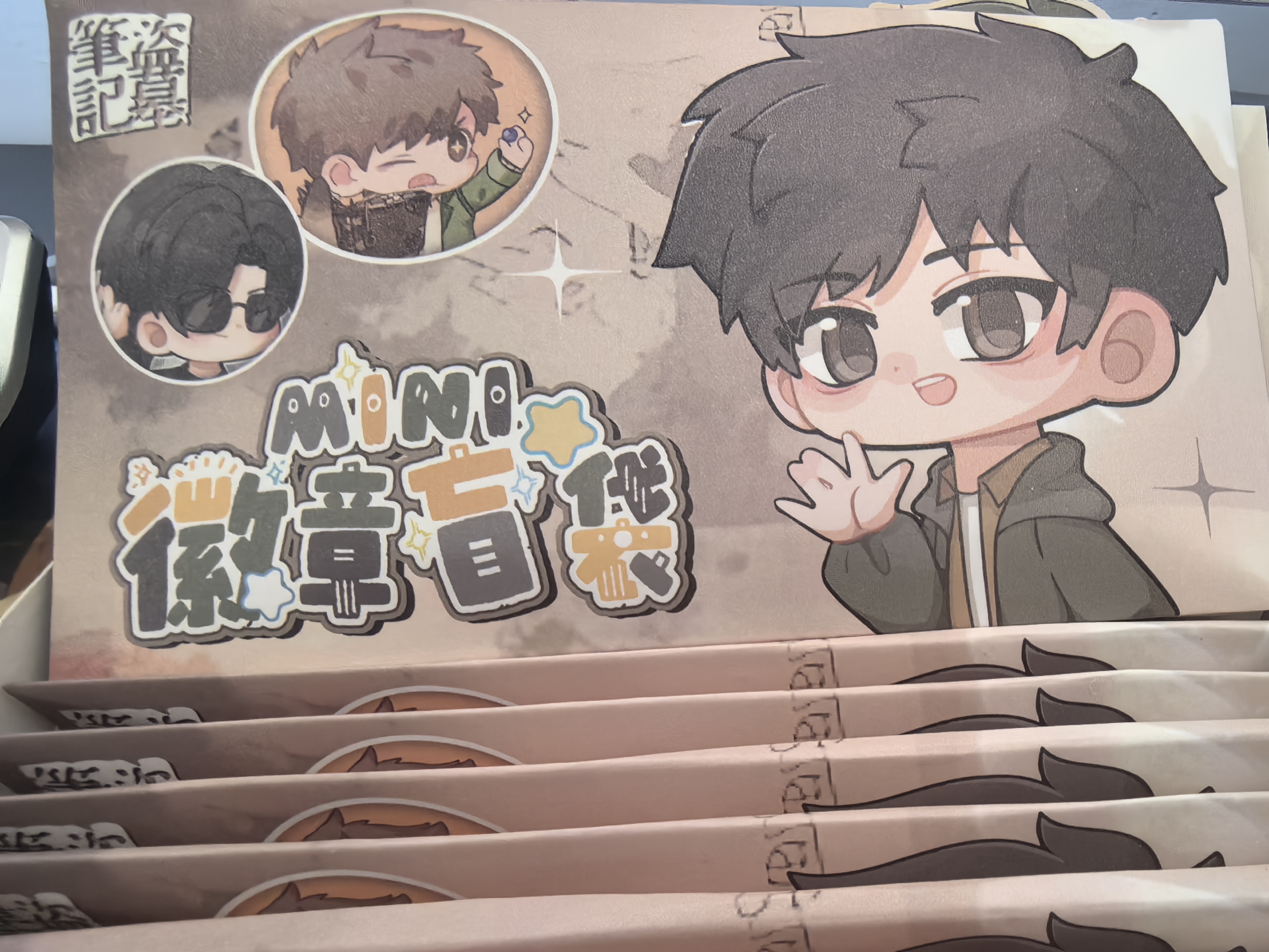 DMBJ【静鱼代拆】盗墓笔记盲盒吧唧豆徽章盲袋