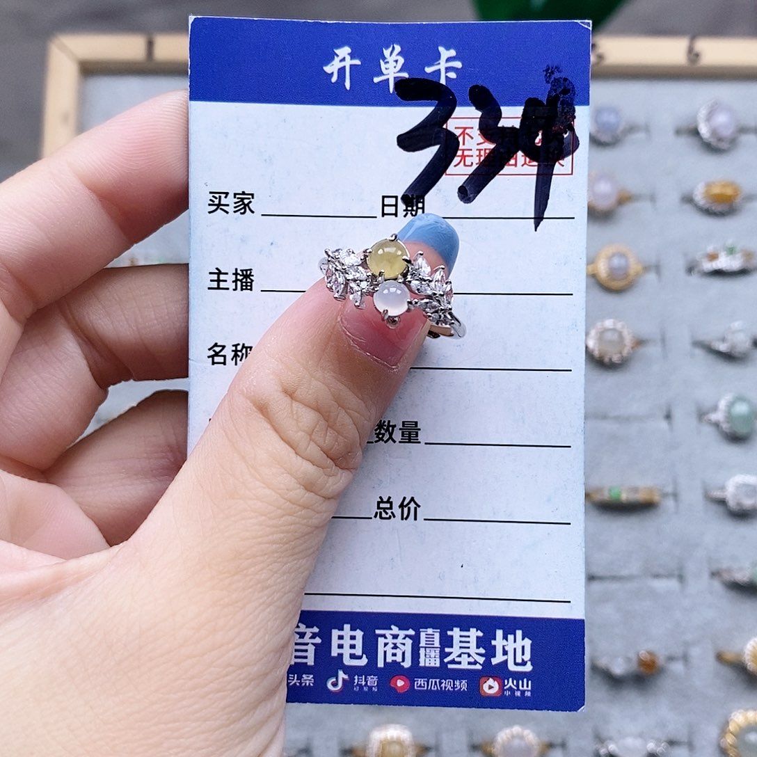 翡翠未镶嵌戒指戒指