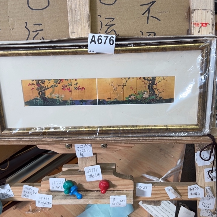 M***a版画中古商品676哈哈哈