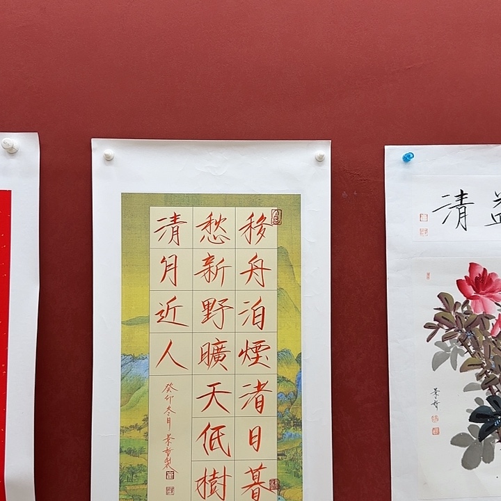 一二三四五六年画