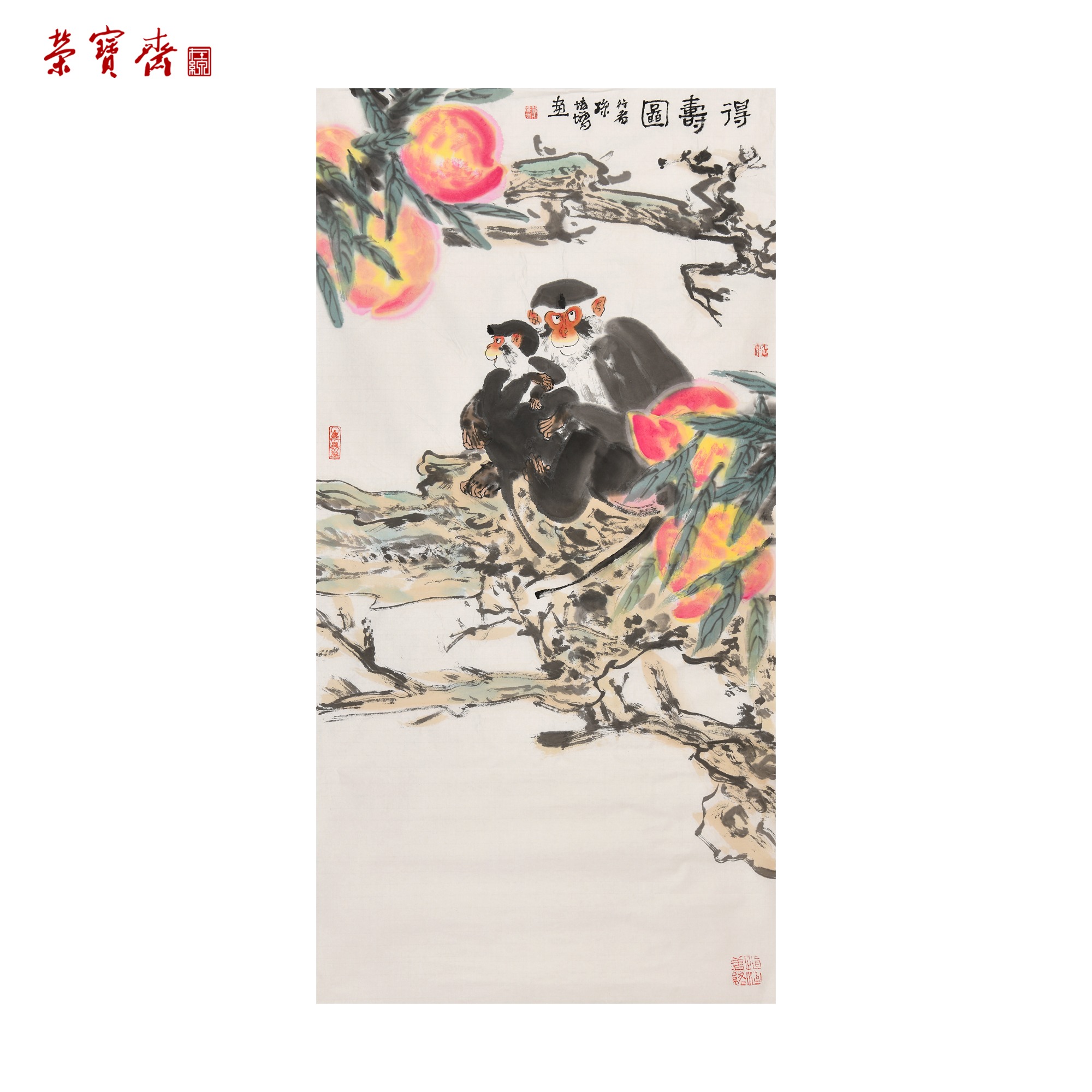 -24(F23829)《猴》 书画 纸本 137*69cm    