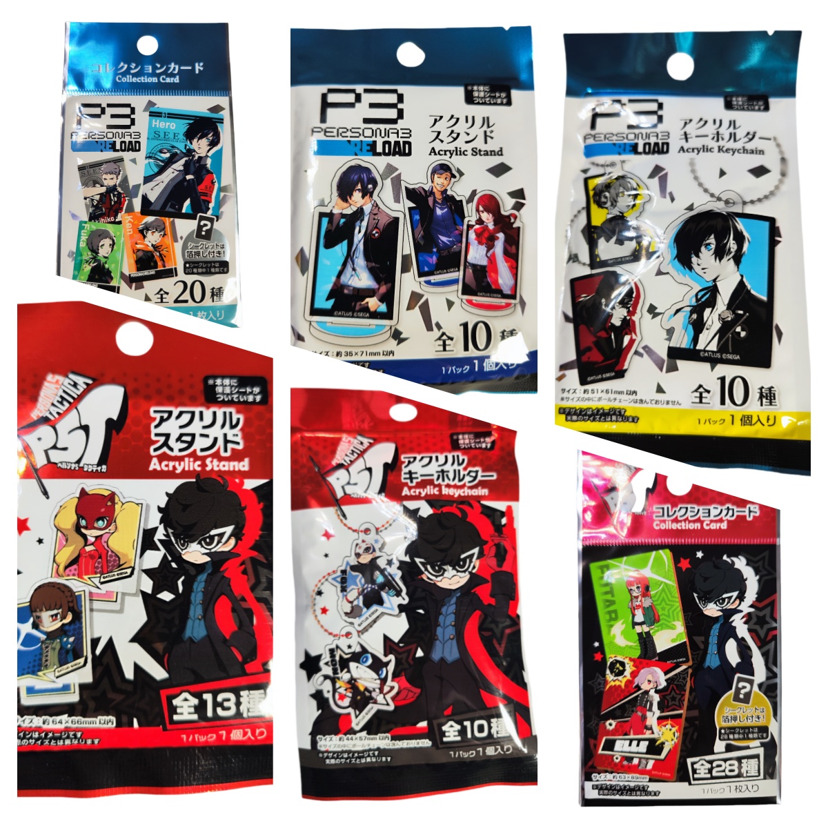 【欧你没商量】女神异闻录P3/P5T百元店系列卡、立牌、挂件（默认代拆）