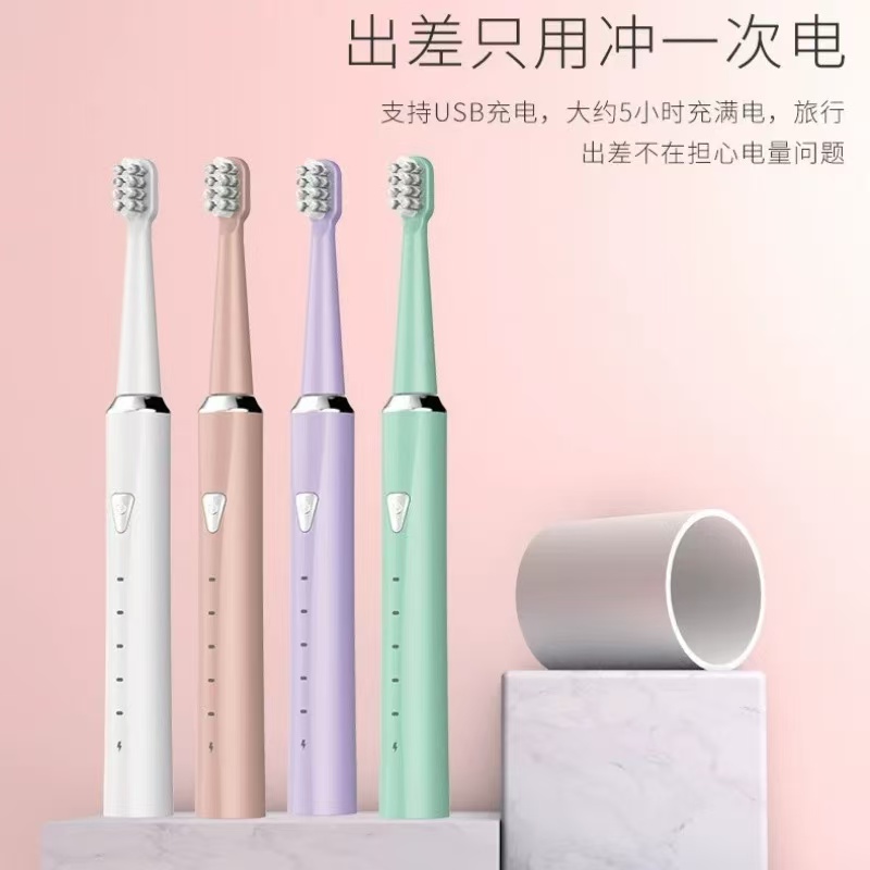 简洁声波电动牙刷JM304弹力中软毛强力清洁护龈小头30天续航男女