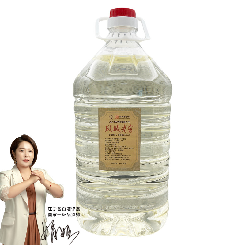 凤城老窖2013年木质酒海原酒53度酱香老酒53%Vol5L