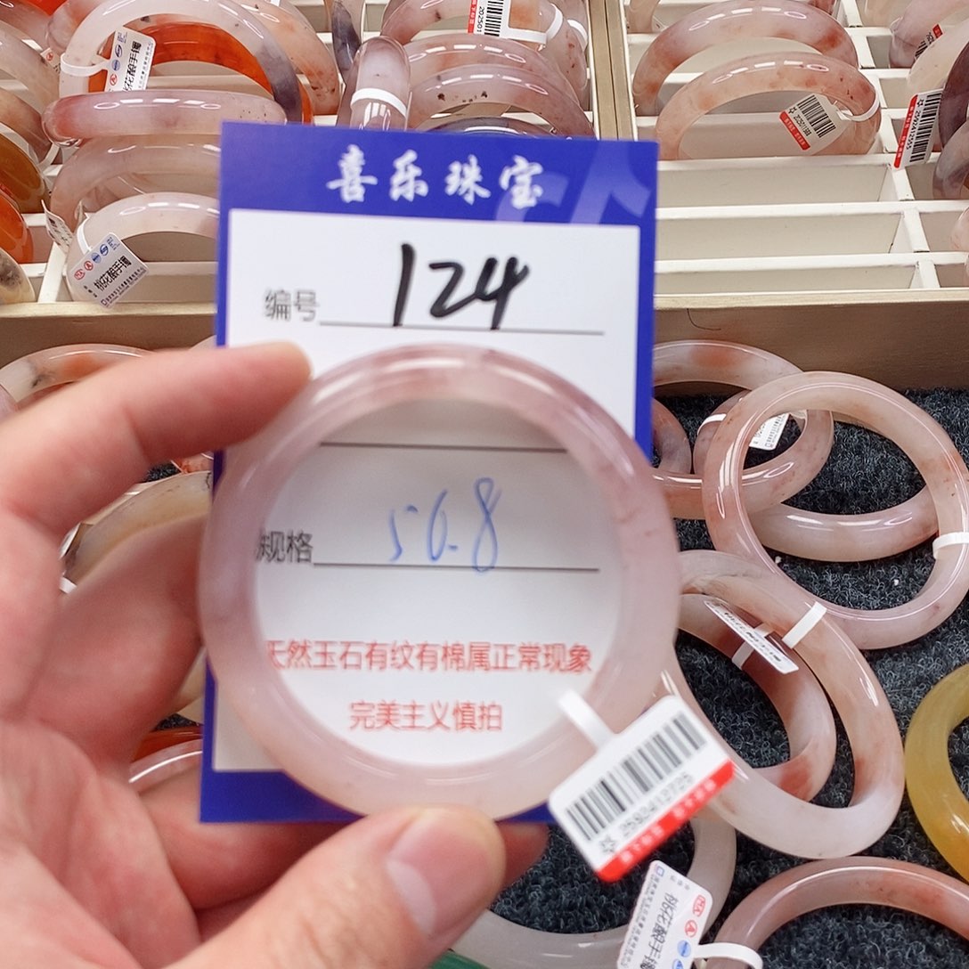 未镶嵌手镯石英质玉（金丝玉）