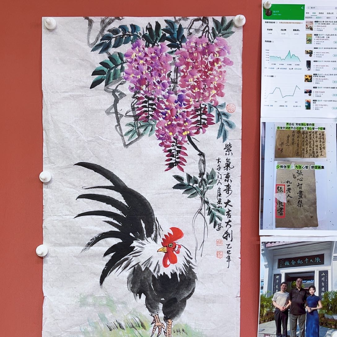 国画侯果山老师亲笔手绘作品朵 