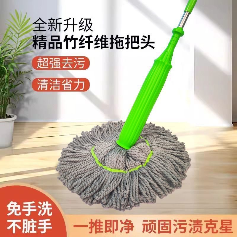 新升级竹纤维套筒拖把 免手洗 旋转拖把 立式收纳一拖净 懒人拖把