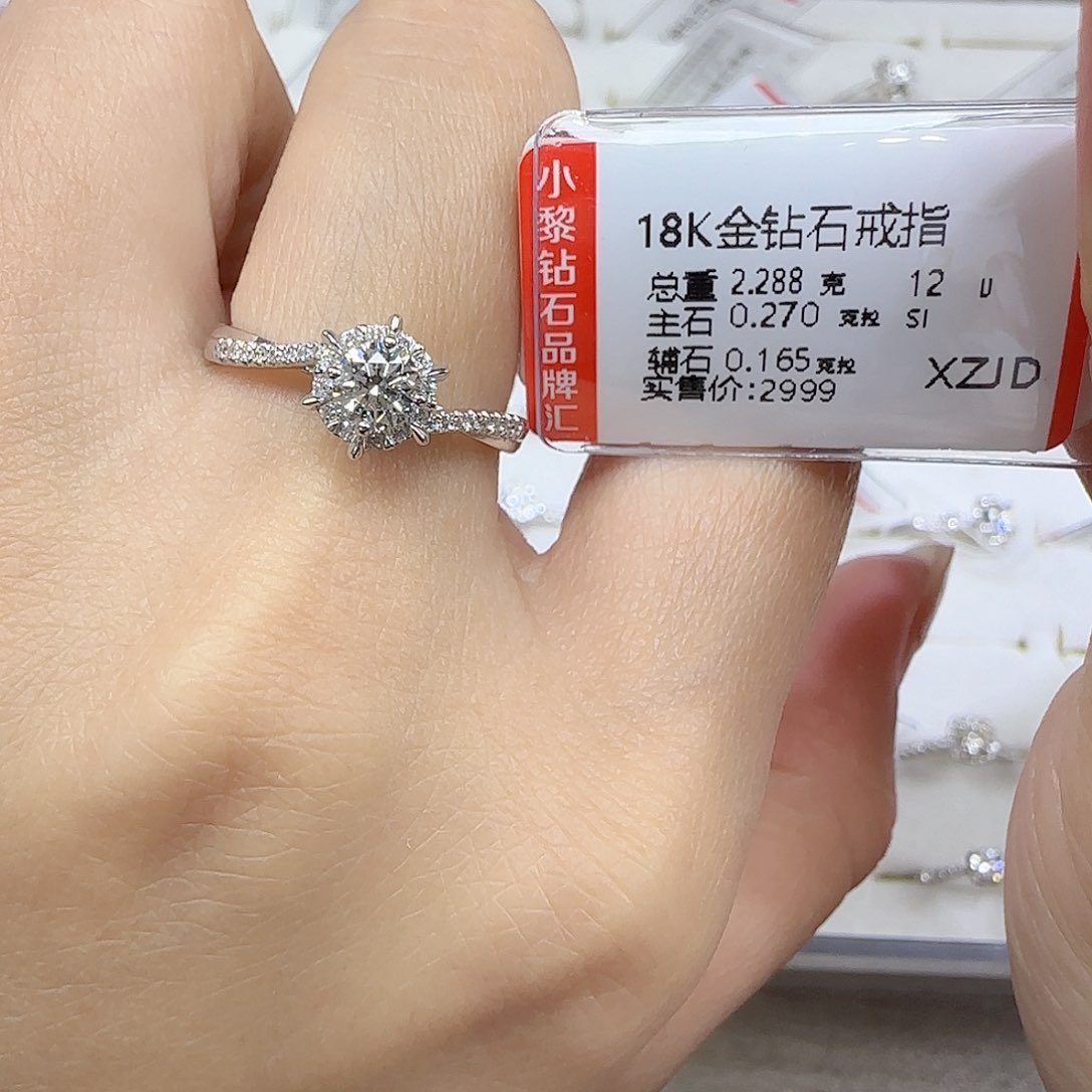 钻石戒指/指环18K金镶嵌