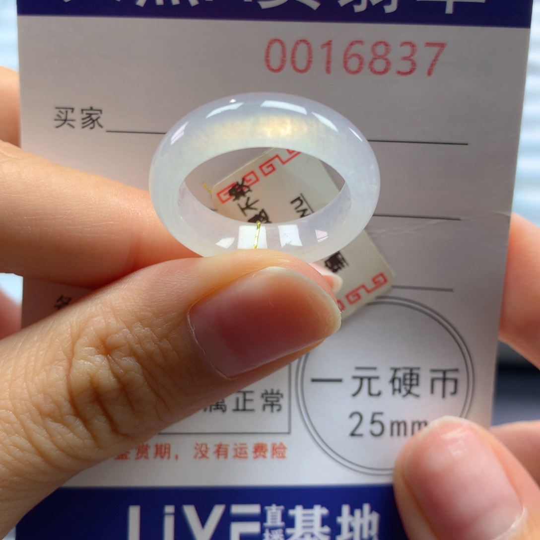 中***玲未镶嵌戒指翡翠18号