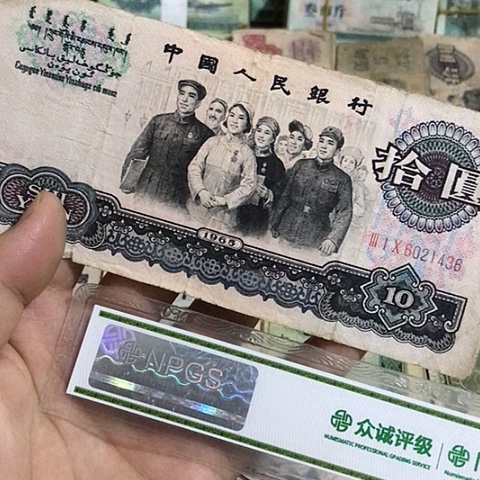 1张退市旧票福利品
