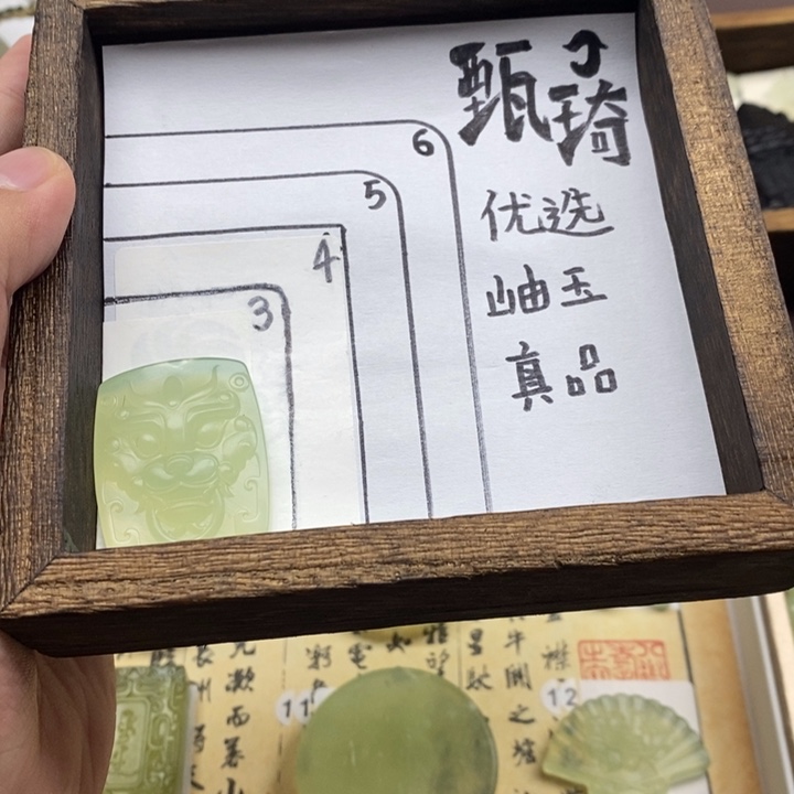 未镶嵌蛇纹石玉颈饰