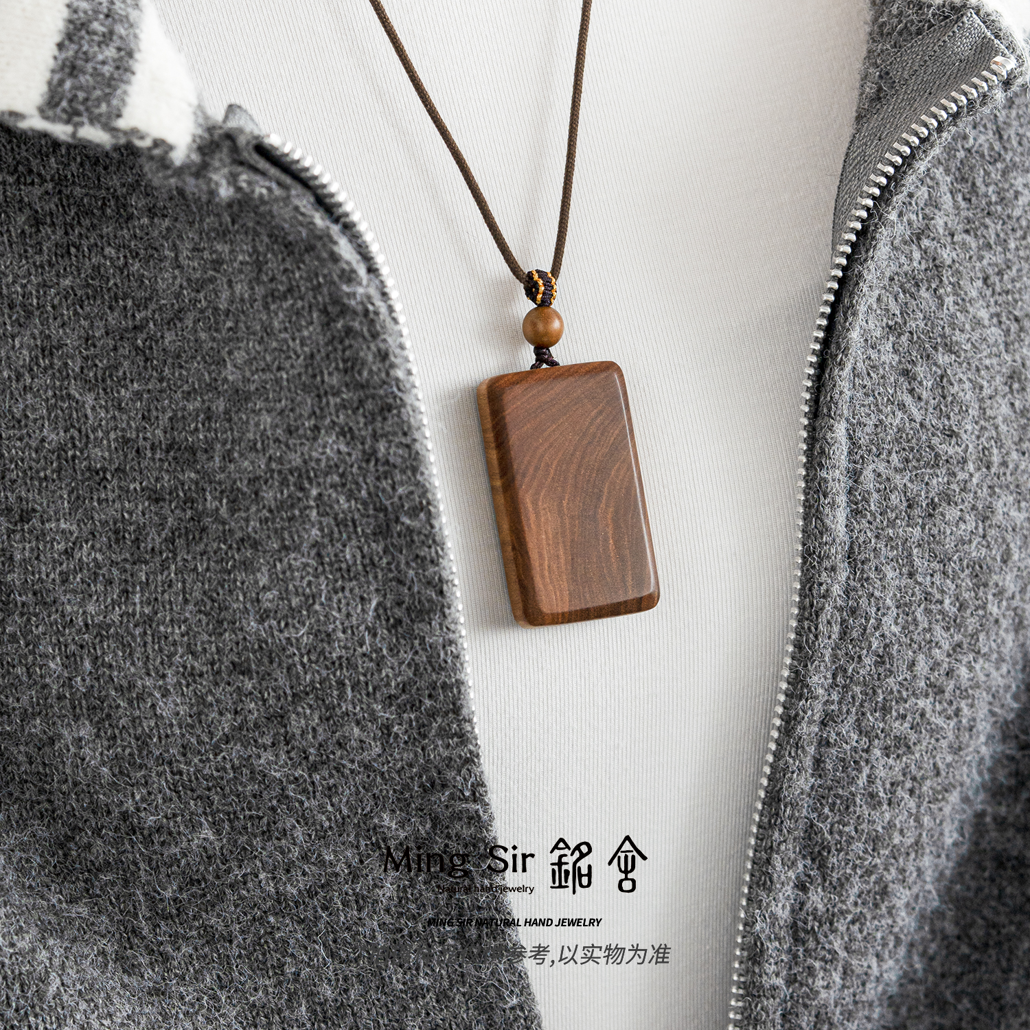 【铭舍】横纹黑肉迈索尔老山檀无事牌吊坠30*50*9mm左右