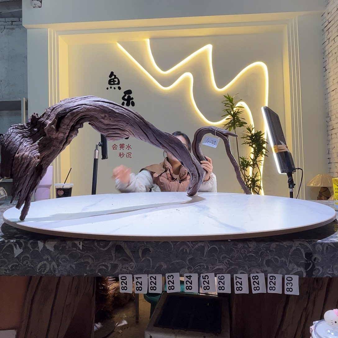 瓦当沉木会黄黑红水110 31 27