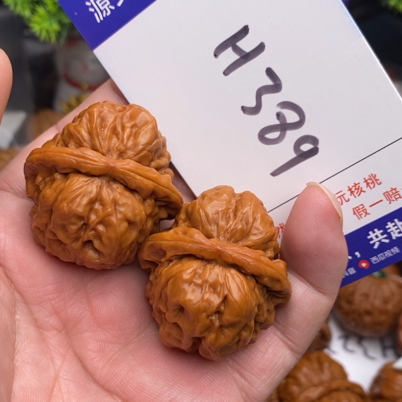 【闪购商品】文玩核桃把件边34蛤蟆头