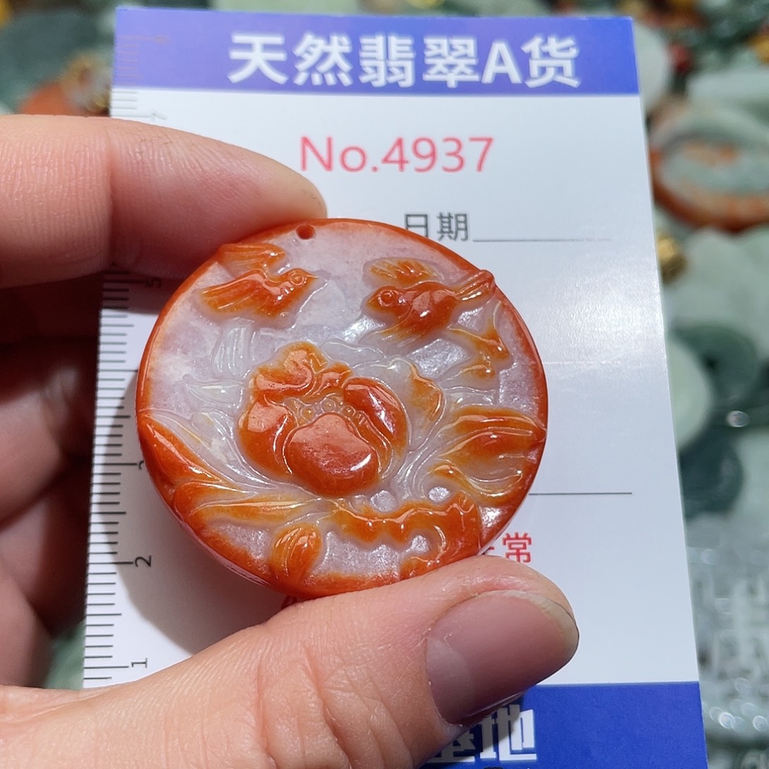 翡翠未镶嵌挂件4937