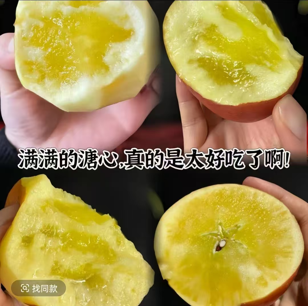 【保糖心70%】L正宗云南丑苹果现摘现发冰糖心脆甜多汁