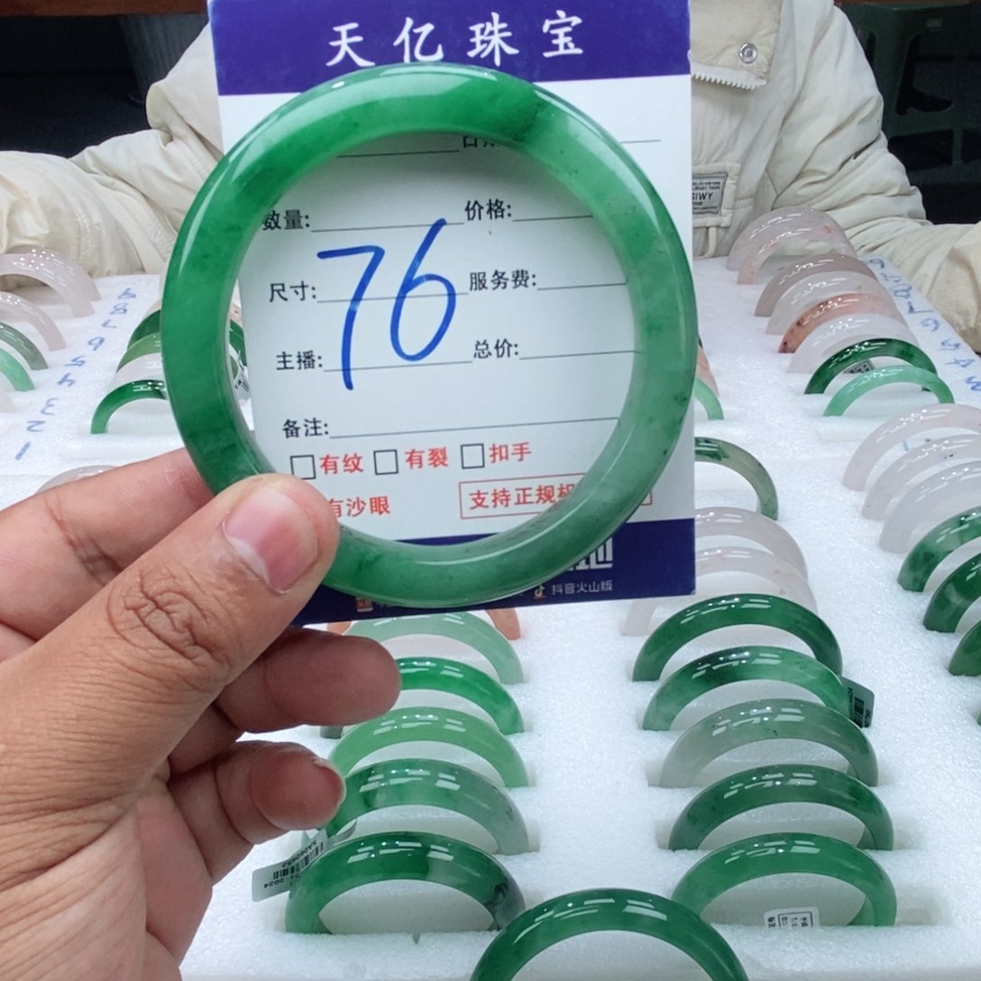 未镶嵌手镯石英质玉61+