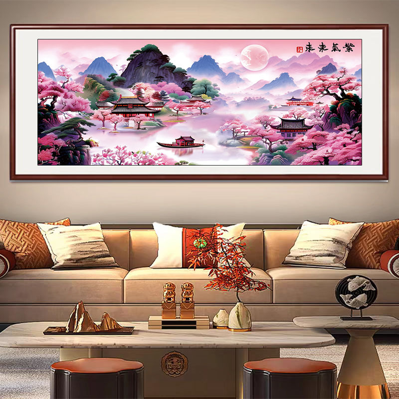 紫气东来十字绣满绣48色新款客厅书房满绣刺绣手工自己绣大幅中式