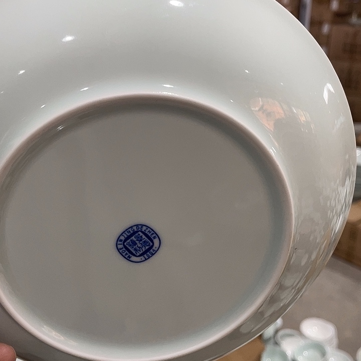 陶瓷影青八寸盘子十个