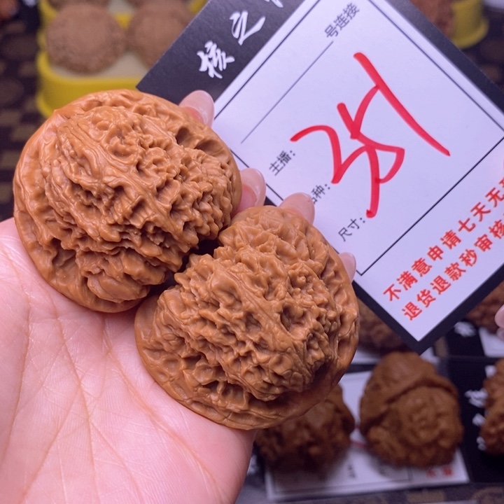 吊坠文玩核桃46南疆351