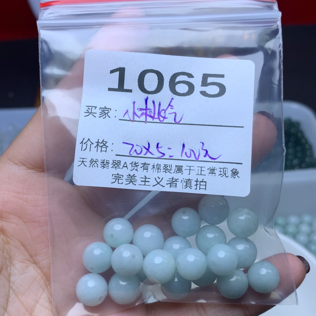 【闪购商品】翡翠手链未镶嵌?****散珠