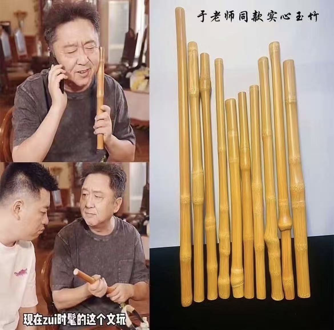 实心玉竹手持手把件 于谦于大爷同款高密红皮老料文玩异形元宝