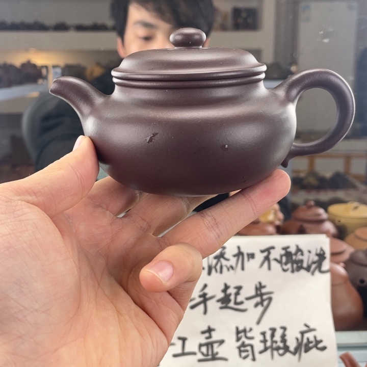 紫砂茶壶260cc老紫泥茶壶