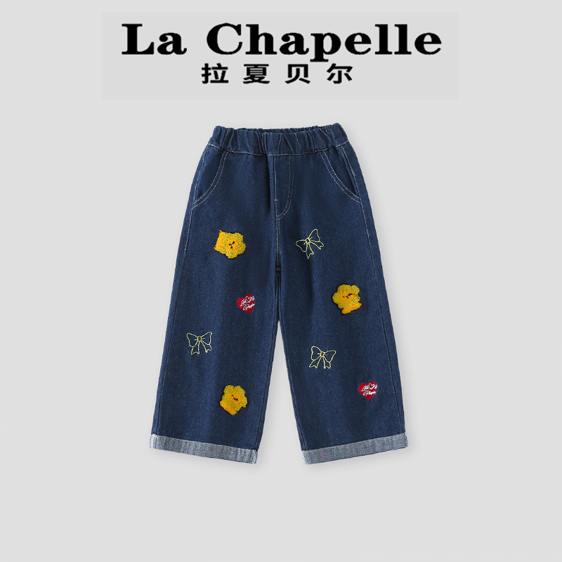  La Chapelle【拉夏贝尔】秋季新款可爱绣花直筒儿童牛仔裤LA1856