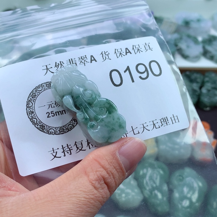 翡翠吊坠(不含链)未镶嵌