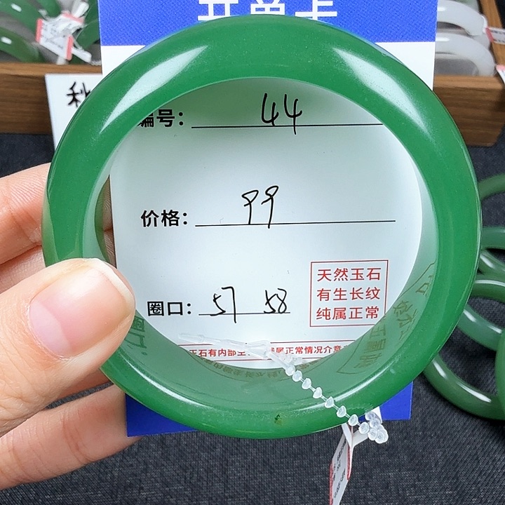 石英质玉手镯未镶嵌