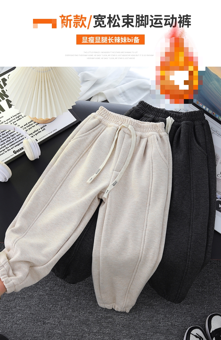 【绵软亲肤】2025春上新加厚卫裤宽松百搭潮流时尚中大童裤