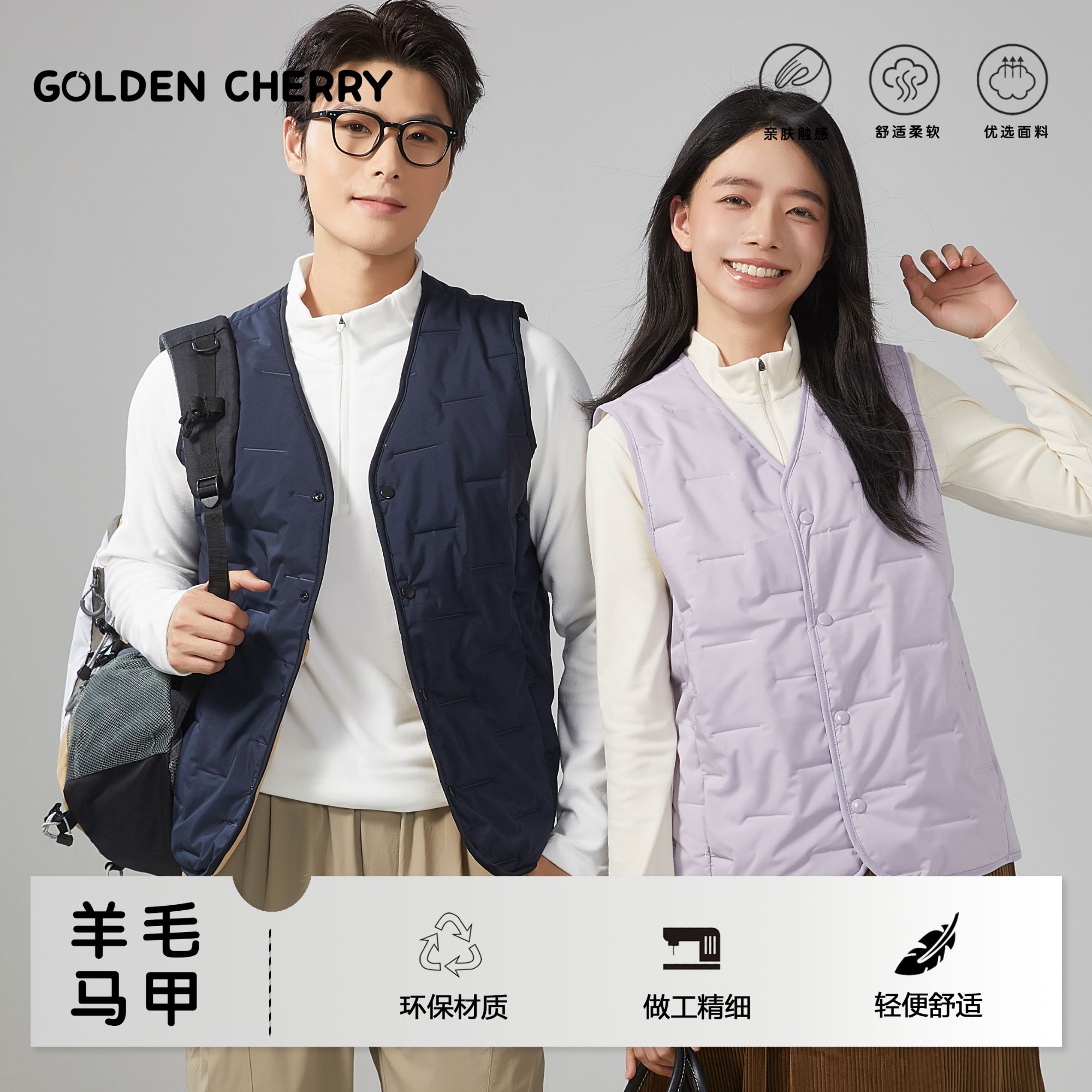 【金樱桃】小童男款四粒扣洋气马甲2580