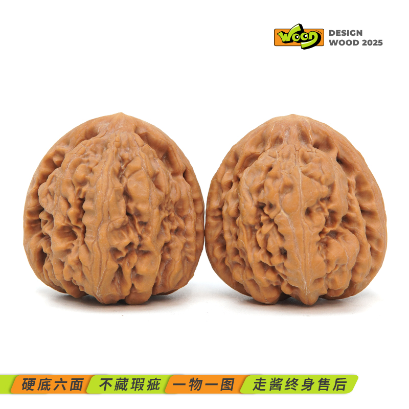 「核樽 XM3361」43*45*44/52.6g/高端小众/孤品毕业/文玩核桃