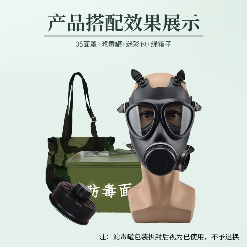 防毒面具迷彩包收纳包单肩防水挎包户外小背包户外斜挎带绑绳现货