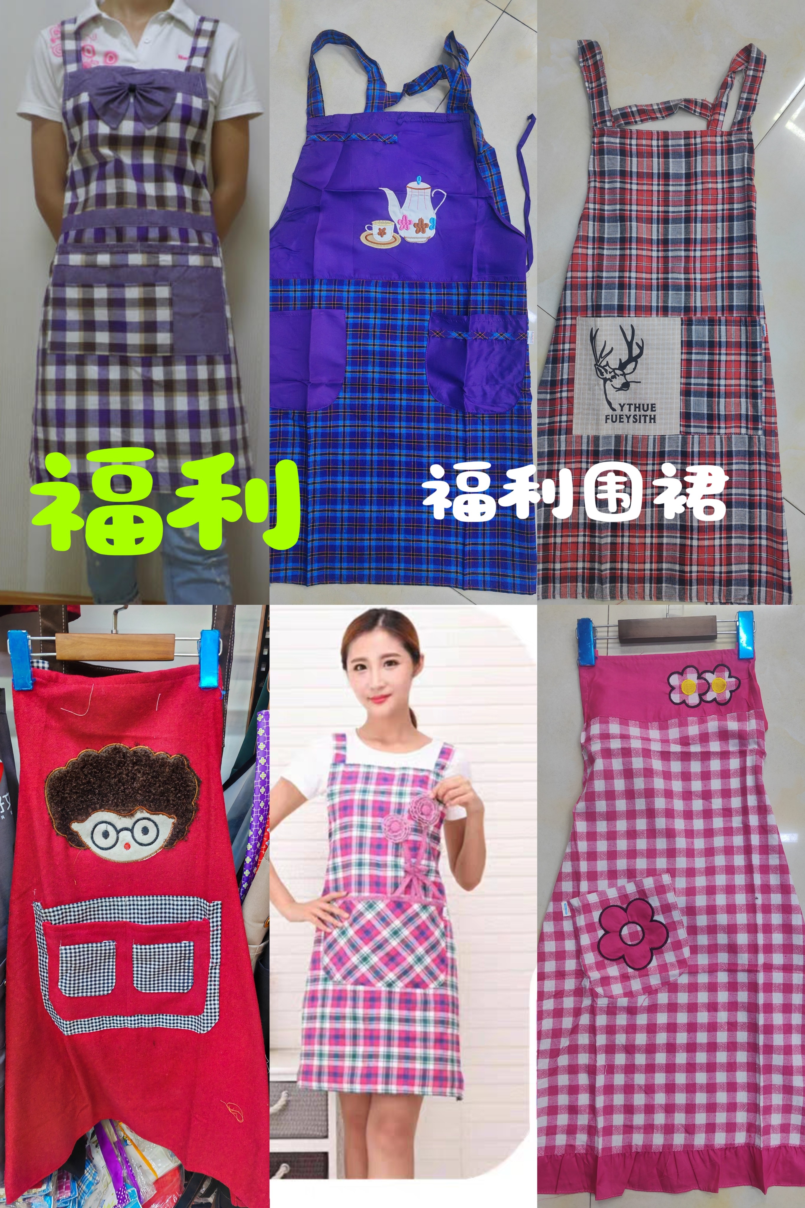 家用围裙 布艺围裙背带围裙绣花围裙背带围裙家务清洁防油污