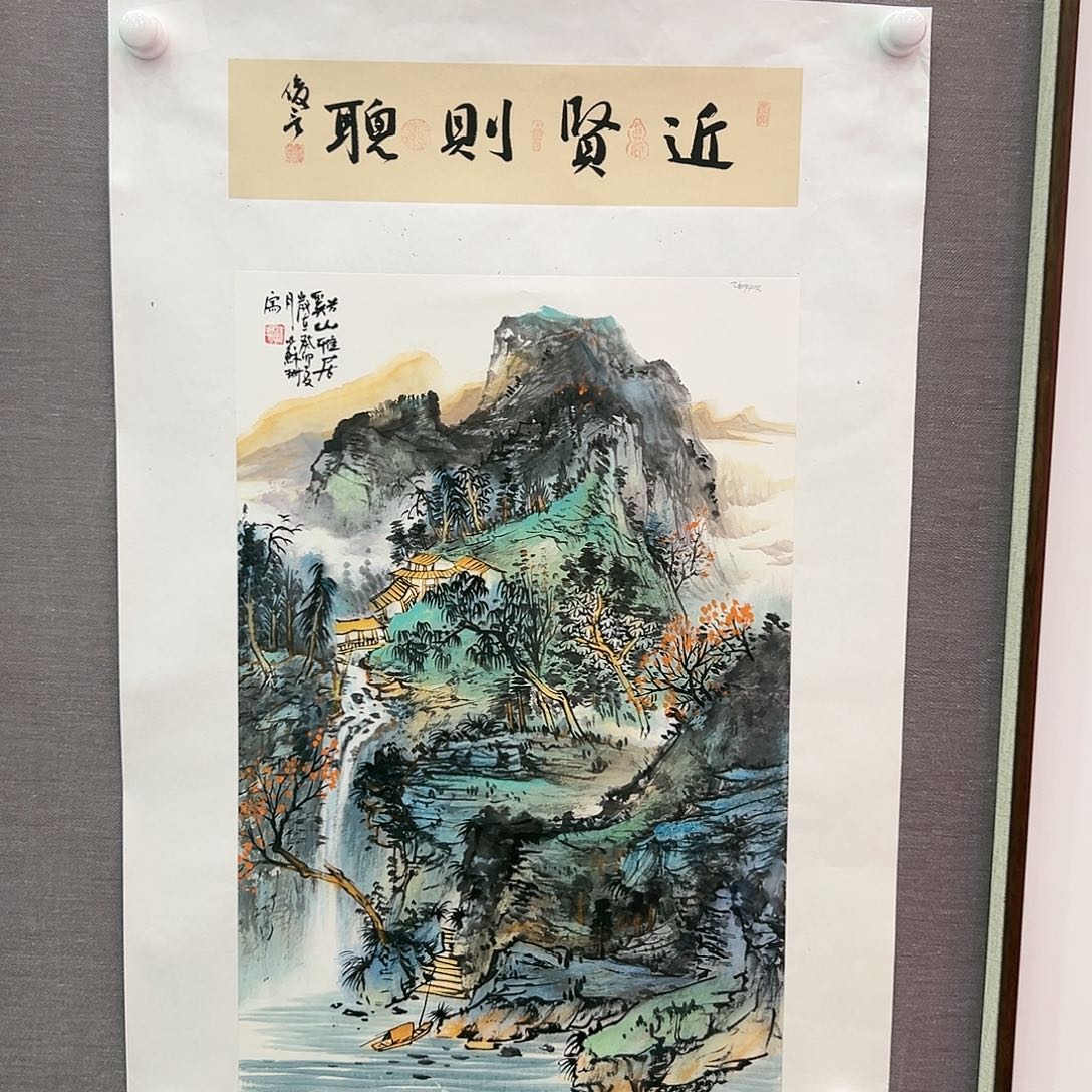 国画苏珊展览原作